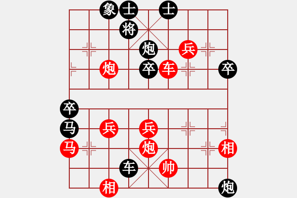 象棋棋譜圖片：中炮三兵對屏風(fēng)馬踩兵踢炮分析 - 步數(shù)：60 