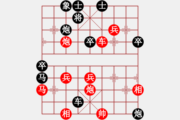 象棋棋譜圖片：中炮三兵對屏風(fēng)馬踩兵踢炮分析 - 步數(shù)：62 