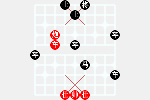 象棋棋譜圖片：棋院清潔工(1段)-負(fù)-金車鐵馬(1段) - 步數(shù)：100 