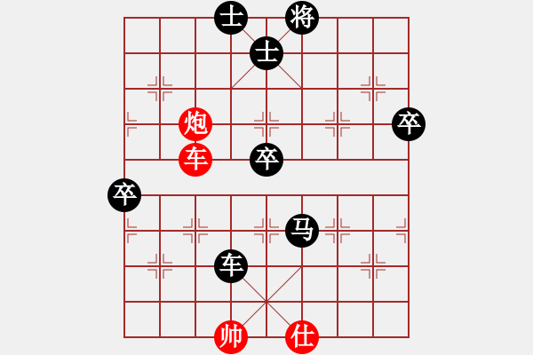 象棋棋譜圖片：棋院清潔工(1段)-負(fù)-金車鐵馬(1段) - 步數(shù)：110 