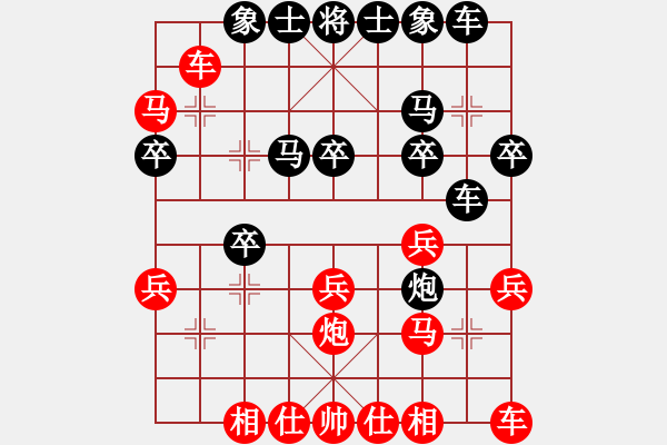 象棋棋譜圖片：棋院清潔工(1段)-負(fù)-金車鐵馬(1段) - 步數(shù)：30 