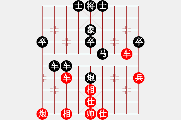 象棋棋譜圖片：棋院清潔工(1段)-負(fù)-金車鐵馬(1段) - 步數(shù)：60 