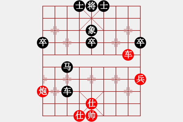 象棋棋譜圖片：棋院清潔工(1段)-負(fù)-金車鐵馬(1段) - 步數(shù)：70 