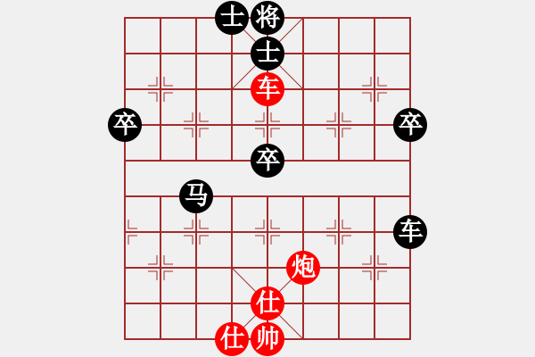 象棋棋譜圖片：棋院清潔工(1段)-負(fù)-金車鐵馬(1段) - 步數(shù)：80 