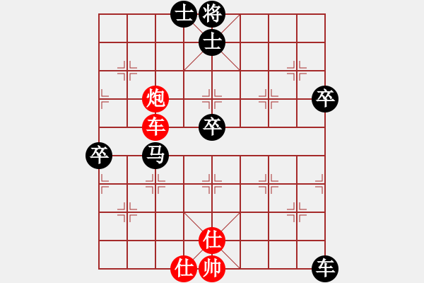 象棋棋譜圖片：棋院清潔工(1段)-負(fù)-金車鐵馬(1段) - 步數(shù)：90 