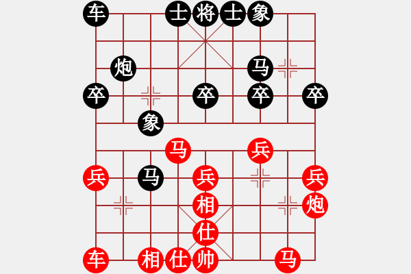 象棋棋譜圖片：董傳先和vs李圖素 - 步數(shù)：30 