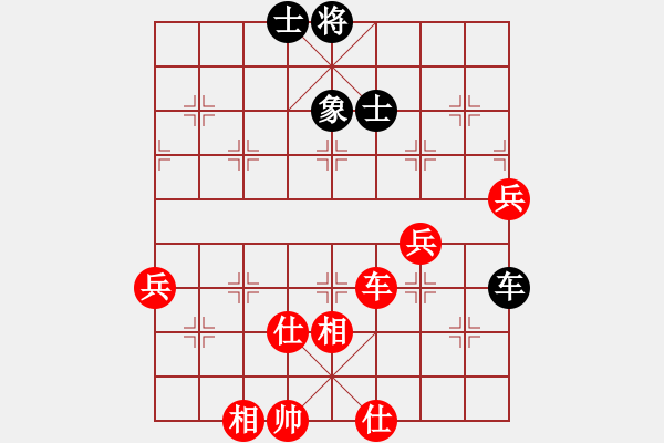 象棋棋譜圖片：董傳先和vs李圖素 - 步數(shù)：93 