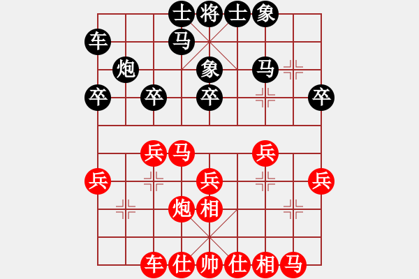 象棋棋譜圖片：武俊強(qiáng) 先勝 王全喜 - 步數(shù)：30 