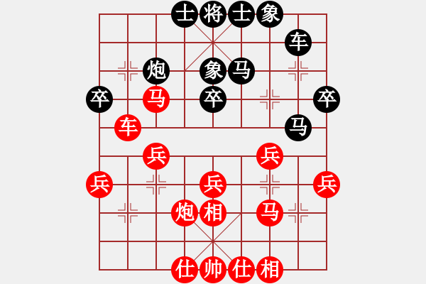 象棋棋譜圖片：武俊強(qiáng) 先勝 王全喜 - 步數(shù)：40 