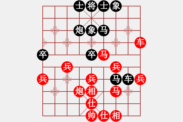 象棋棋譜圖片：武俊強(qiáng) 先勝 王全喜 - 步數(shù)：50 