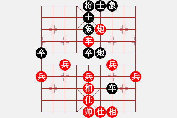 象棋棋譜圖片：武俊強(qiáng) 先勝 王全喜 - 步數(shù)：60 