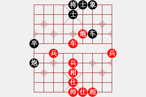 象棋棋譜圖片：武俊強(qiáng) 先勝 王全喜 - 步數(shù)：70 