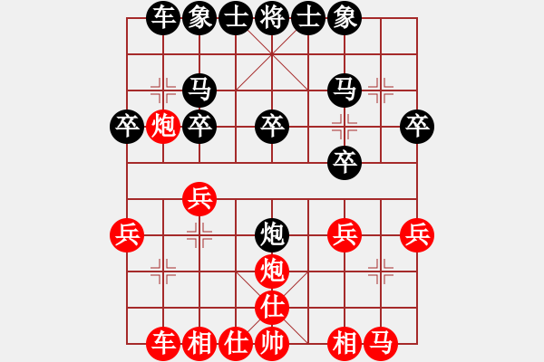 象棋棋譜圖片：輕舞飛刀(7段)-負-旭日東生(8段) - 步數(shù)：20 