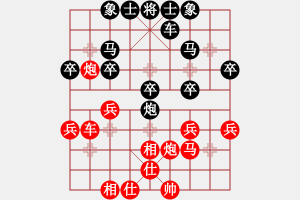 象棋棋譜圖片：輕舞飛刀(7段)-負-旭日東生(8段) - 步數(shù)：29 