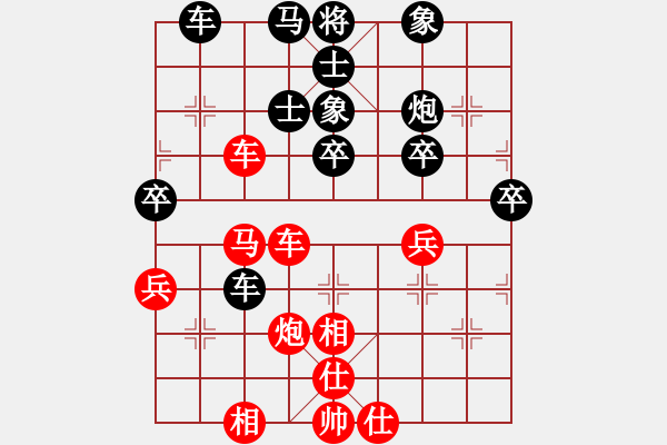 象棋棋譜圖片：橫才俊儒[292832991] -VS- hong[806025183] - 步數(shù)：50 