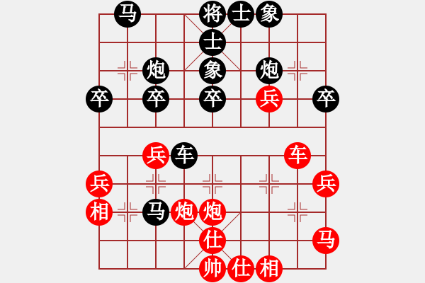 象棋棋譜圖片：四川成都懿錦控股 許文章 勝 深圳弈川象棋俱樂部 宿少峰 - 步數(shù)：30 