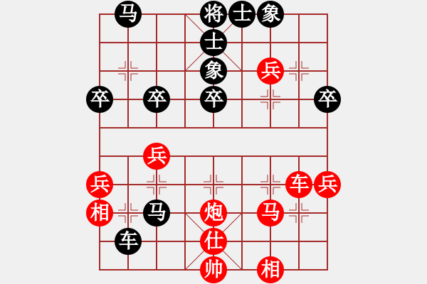 象棋棋譜圖片：四川成都懿錦控股 許文章 勝 深圳弈川象棋俱樂部 宿少峰 - 步數(shù)：40 