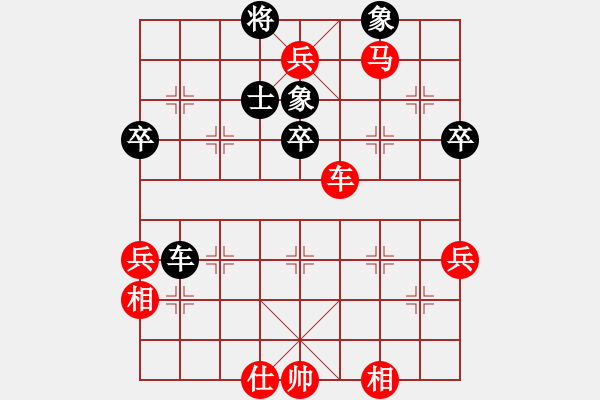 象棋棋譜圖片：四川成都懿錦控股 許文章 勝 深圳弈川象棋俱樂部 宿少峰 - 步數(shù)：69 