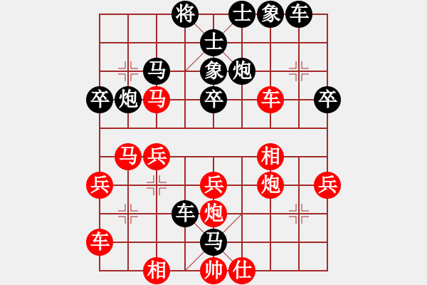 象棋棋譜圖片：左馬盤 - 步數(shù)：38 