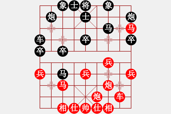 象棋棋谱图片：广东佛山 蔡佑广 胜 上海 朱亮 - 步数：30 