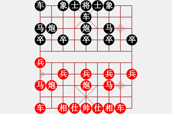 象棋棋譜圖片：陳開鎮(zhèn)[243249400] -VS- for belle[120166246] - 步數(shù)：10 