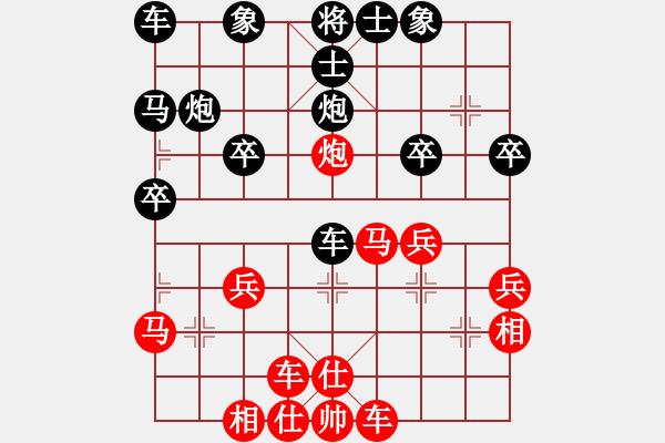 象棋棋譜圖片：陳開鎮(zhèn)[243249400] -VS- for belle[120166246] - 步數(shù)：30 