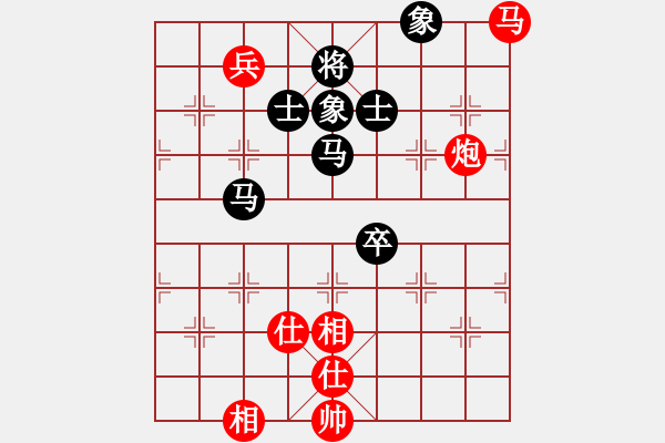 象棋棋譜圖片：ggjr強(qiáng)軟 - 步數(shù)：160 