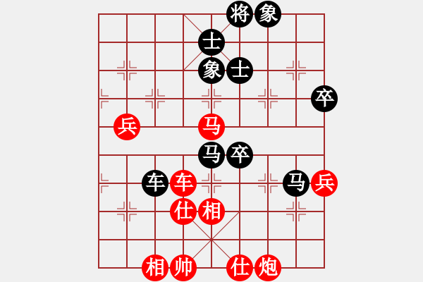 象棋棋譜圖片：ggjr強(qiáng)軟 - 步數(shù)：80 