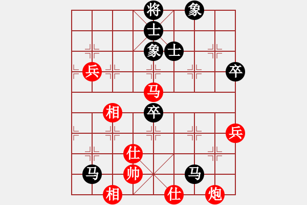 象棋棋譜圖片：ggjr強(qiáng)軟 - 步數(shù)：90 