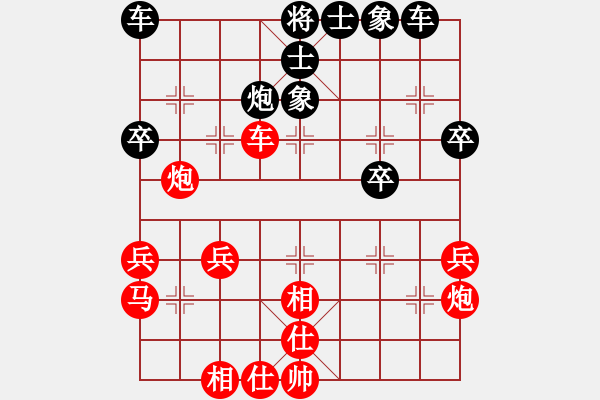 象棋棋譜圖片：濰坊“體彩杯”第4輪：安丘　王景仕　先負(fù)　寒亭　任建軍 - 步數(shù)：40 