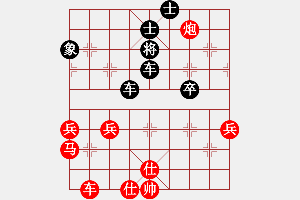 象棋棋譜圖片：濰坊“體彩杯”第4輪：安丘　王景仕　先負(fù)　寒亭　任建軍 - 步數(shù)：70 