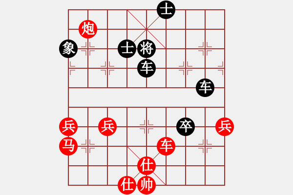 象棋棋譜圖片：濰坊“體彩杯”第4輪：安丘　王景仕　先負(fù)　寒亭　任建軍 - 步數(shù)：78 