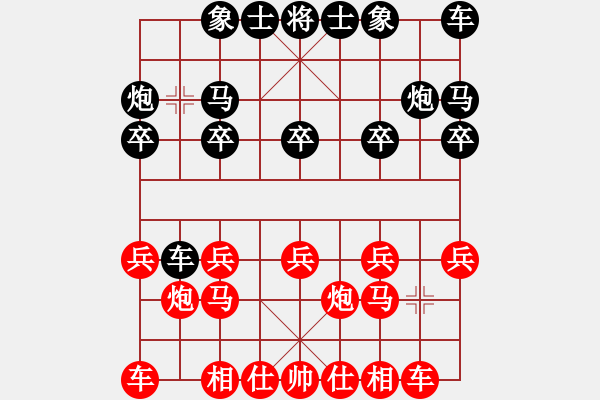 象棋棋谱图片：素丽达 先负 吴兰香 - 步数：10 