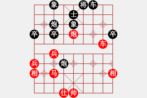 象棋棋譜圖片：繁花似錦(3段)-勝-土豆(5段) - 步數(shù)：50 