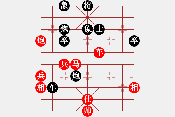 象棋棋譜圖片：繁花似錦(3段)-勝-土豆(5段) - 步數(shù)：60 