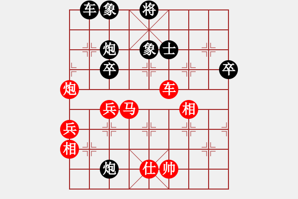 象棋棋譜圖片：繁花似錦(3段)-勝-土豆(5段) - 步數(shù)：70 