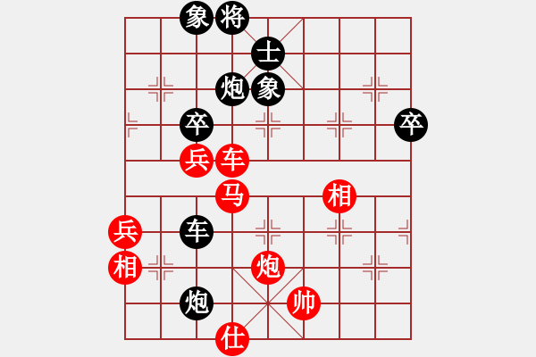 象棋棋譜圖片：繁花似錦(3段)-勝-土豆(5段) - 步數(shù)：80 