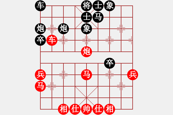 象棋棋譜圖片：長征之路(8級)-勝-九龍蝎(9級) - 步數(shù)：40 