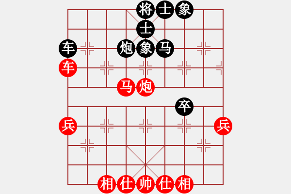 象棋棋譜圖片：長征之路(8級)-勝-九龍蝎(9級) - 步數(shù)：50 