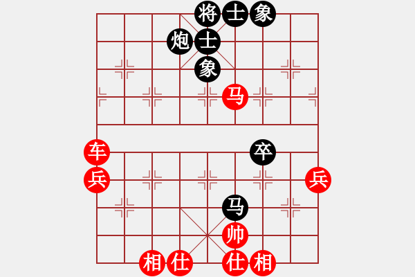 象棋棋譜圖片：長征之路(8級)-勝-九龍蝎(9級) - 步數(shù)：59 