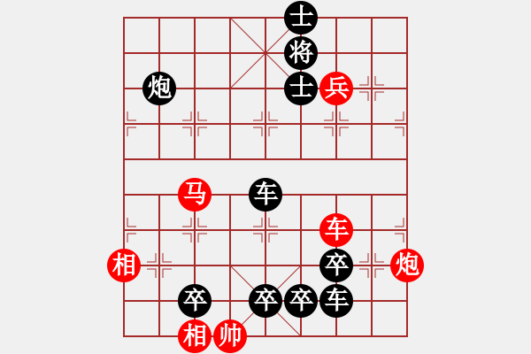 象棋棋譜圖片：攆將升頂 - 步數(shù)：0 