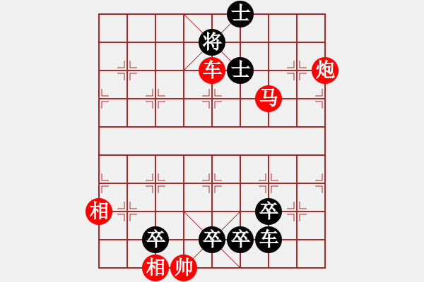 象棋棋譜圖片：攆將升頂 - 步數(shù)：21 