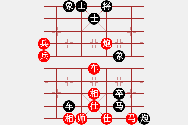 象棋棋譜圖片：雪擁蘭關(guān)(8段)-負(fù)-九天御風(fēng)(3段) - 步數(shù)：110 