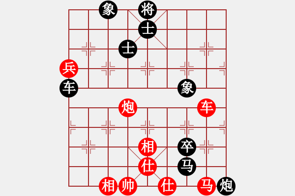 象棋棋譜圖片：雪擁蘭關(guān)(8段)-負(fù)-九天御風(fēng)(3段) - 步數(shù)：120 