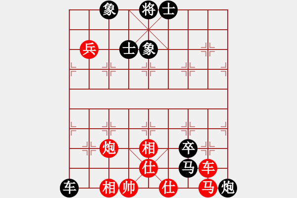 象棋棋譜圖片：雪擁蘭關(guān)(8段)-負(fù)-九天御風(fēng)(3段) - 步數(shù)：130 