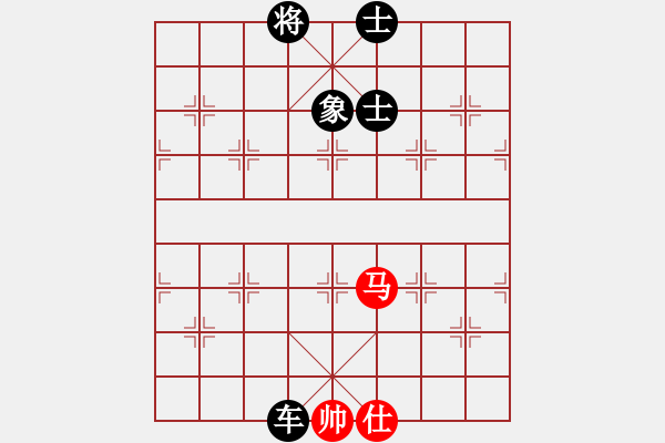 象棋棋譜圖片：雪擁蘭關(guān)(8段)-負(fù)-九天御風(fēng)(3段) - 步數(shù)：166 