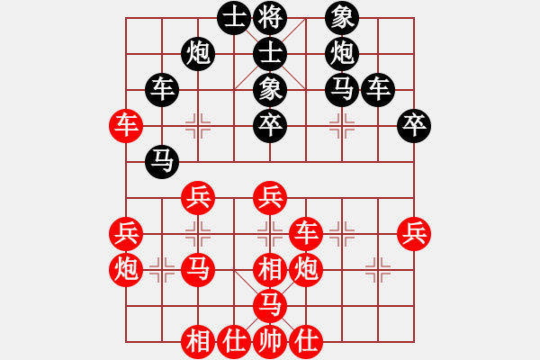 象棋棋譜圖片：雪擁蘭關(guān)(8段)-負(fù)-九天御風(fēng)(3段) - 步數(shù)：40 