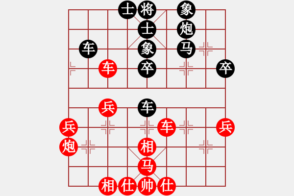 象棋棋譜圖片：雪擁蘭關(guān)(8段)-負(fù)-九天御風(fēng)(3段) - 步數(shù)：50 