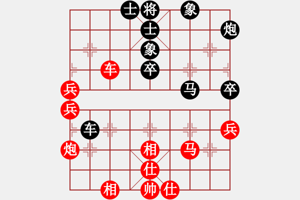 象棋棋譜圖片：雪擁蘭關(guān)(8段)-負(fù)-九天御風(fēng)(3段) - 步數(shù)：70 