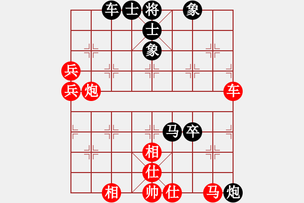 象棋棋譜圖片：雪擁蘭關(guān)(8段)-負(fù)-九天御風(fēng)(3段) - 步數(shù)：90 